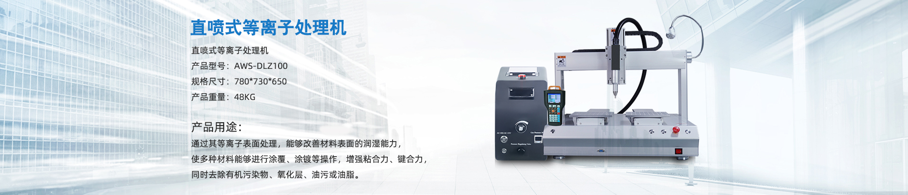 玉環市華華金屬制品有限公司,鋁陽極氧化,臺州鋁陽極氧化,浙江鋁陽極氧化,臺州鋁氧化,臺州硬質氧化